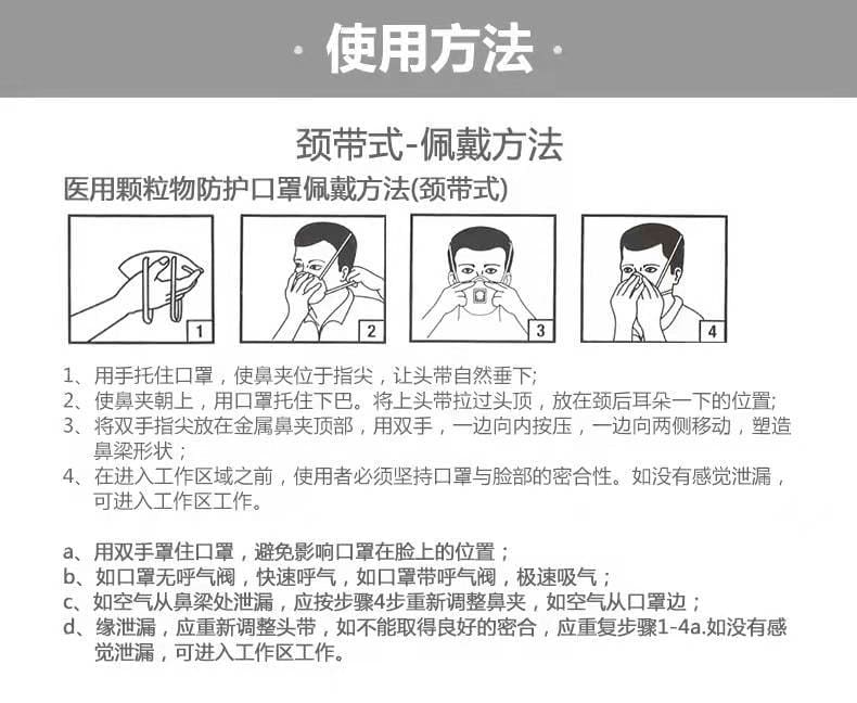 3M 9010CN 防颗粒物口罩 （非油性颗粒物、病毒微生物、折叠式、头带式、美国NIOSH N95认证和中国KN95认证）